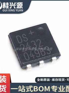 全新原装 DS2432 DS2432P 封装SOJ6  医用传感器芯片IC