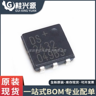 全新原装 DS2432 DS2432P 封装SOJ6  医用传感器芯片IC