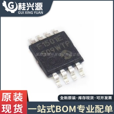 全新原装 PIC12F1501-E/MS 丝印F1501E 封装  MSOP-8 量大优价