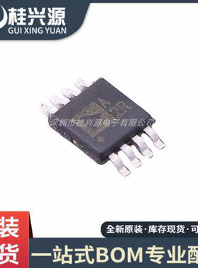 原装正品 ADA4528-1ARMZ 丝印A2R 封装MSOP-8 精密放大器芯片IC
