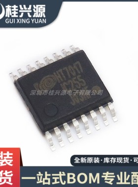 原装正品 HT7017 HT7017-TR 封装SSOP16 电能计量芯片