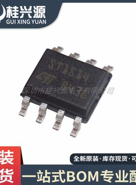 全新原装 ST1S14PHR SOP-8 至高3A步降开关稳压器芯片