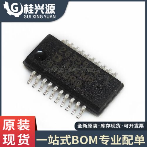 原装正品 ADCMP562BRQ  封装QSOP-20  比较器芯片IC