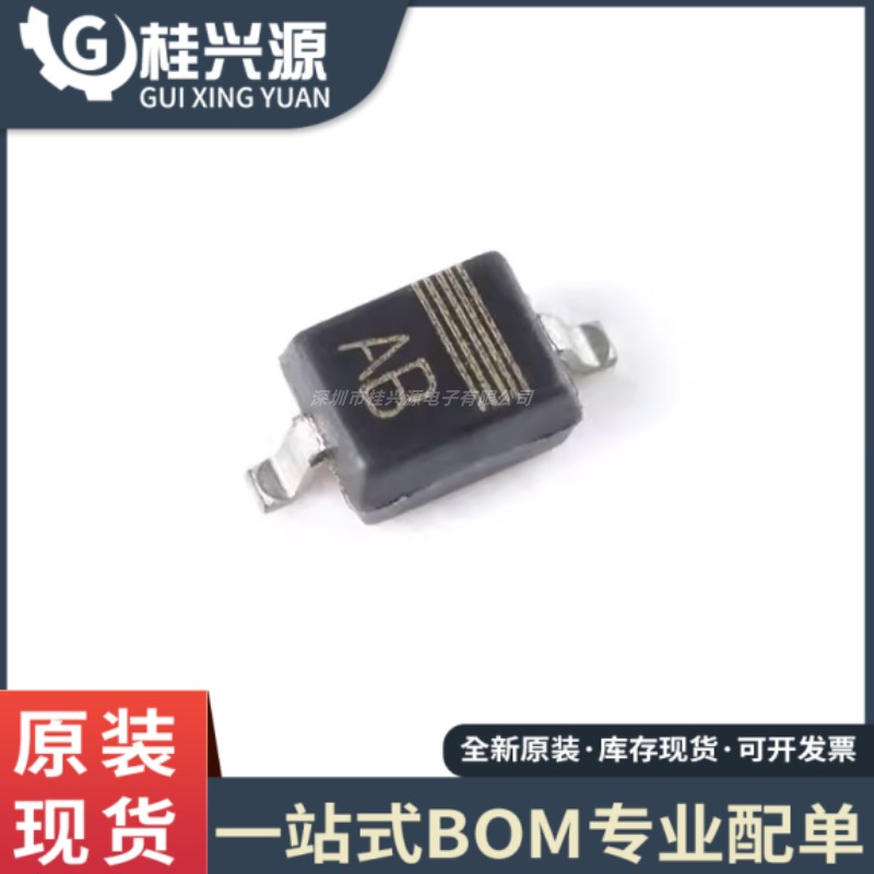 全新 PESD3V3L1BA,115 SOD-323 3.3V 贴片ESD二极管 5只