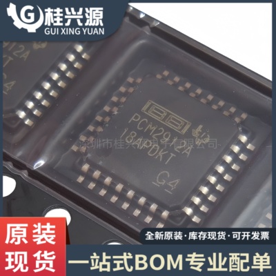 原装正品 PCM2912APJTR  封装TQFP-3 单声道输入的音频编解码器