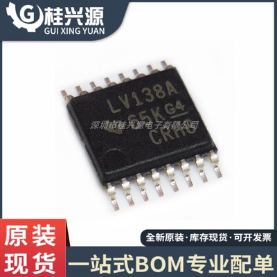 全新 SN74LV138APWR 丝印LV138A 贴片TSSOP-16 解码器芯片IC