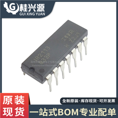 全新进口 IR2113 IR2113PBF 电桥驱动器芯片 直插DIP14