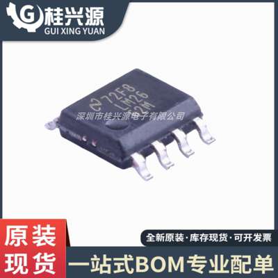 全新原装  LM2662MX/NOPB 封装 SOP-8 开关稳压器 芯片