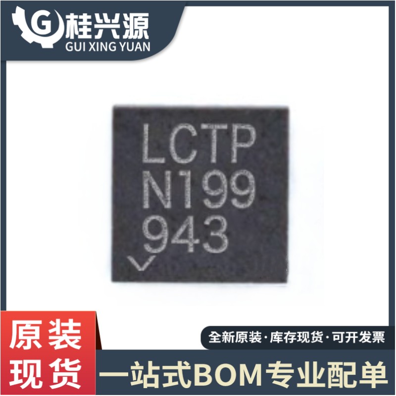 全新原装 LT3480EDD#PBF  DFN-10丝印LTCP 降压开关稳压器IC芯片