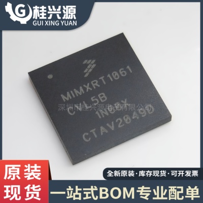 全新原装 MIMXRT1061CVL5B 封装 BGA-196 微控制器芯片IC