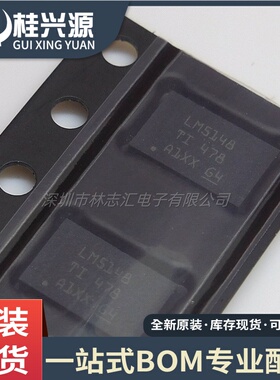 全新 LM5148RGYR 丝印LM5148 VQFN-24 DC-DC电源芯片