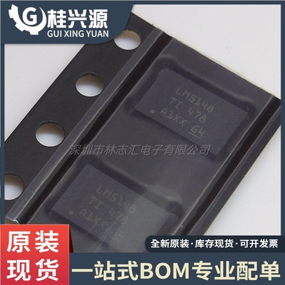 全新 LM5148RGYR 丝印LM5148 VQFN-24 DC-DC电源芯片