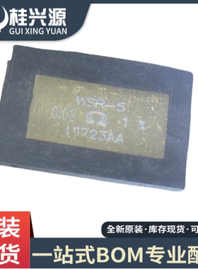 WSR5R0200FEA  0.02R WSR-51% 5W 4527 20mΩ 0.02Ω电流传感电阻
