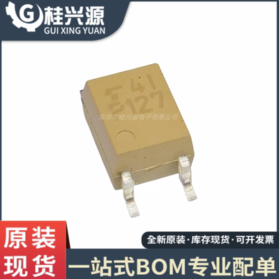 全新 TLP127 P127 SOP4 贴片光耦 光电耦合器TLP127GB