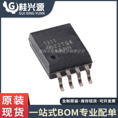 全新原装 AMC1311DWVR 丝印1311 封装SOP-8 贴片 隔离放大器