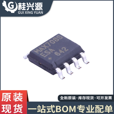 全新原装 MAX708SESA 封装SOP-8 监控电路IC芯片 量大价优