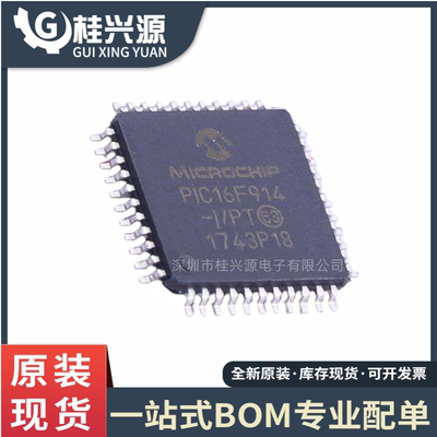全新PIC16F914-I/PTTQFP-44