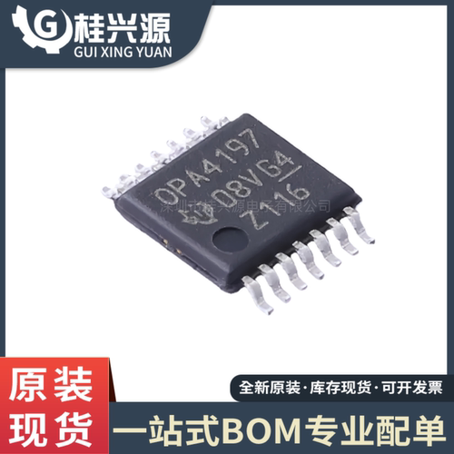 全新 OPA4197IPWR OPA4197 封装TSSOP14  精密运放