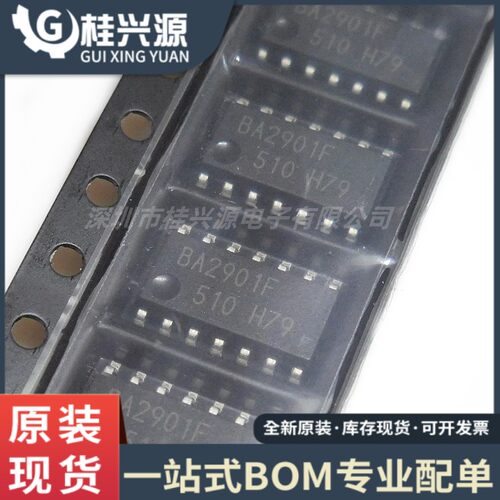 全新 BA2901F-E2 丝印：BA2901F SOP-14 ROHM比较器