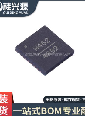全新原装 HMC462LP5ETR 丝印H462 封装QFN32 射频放大器IC