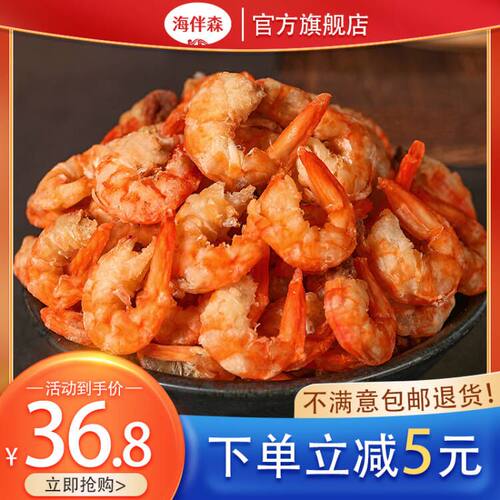 海伴森金钩海米淡干不咸