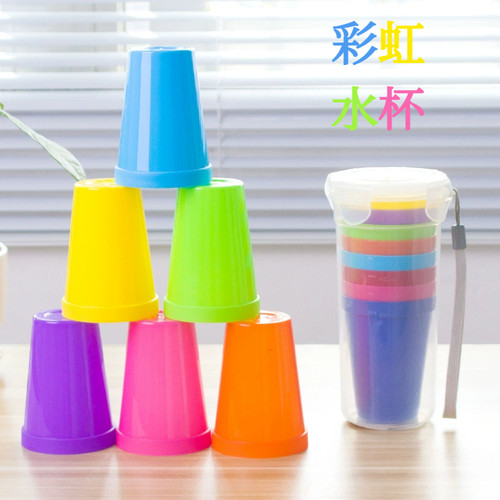 多色便携户外水杯套装