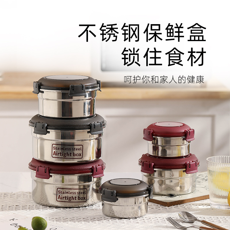 简约不锈钢密封饭盒保鲜盒