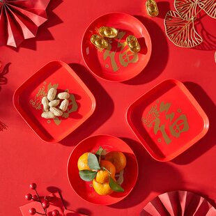 家用喜庆过年红色果盘水果零食盘点心盘中式新年吐骨碟敬茶喜糖盘