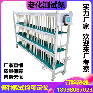 老化架测试架防静电带轮货架电源排插线夹显示屏测试架车间周转车