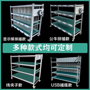 老化架测试架防静电货架多层带轮移动物料周转车显示屏电源老化车