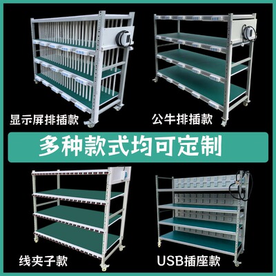 老化架测试架防静电周转车多层架