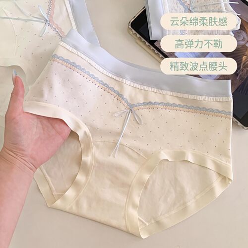 高弹力女生裤衩纯棉抑菌10A抑菌