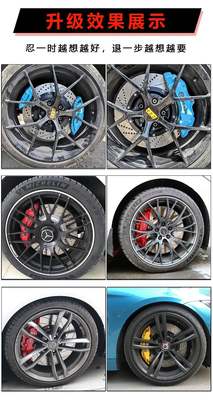 AP5200/9040/9200 布雷博brembo刹车卡钳改装 GT6鲍鱼F50 AMG套装