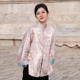高级感盘扣国风上衣 外套女早春新款 今年流行新中式 粉色汉服衬衫