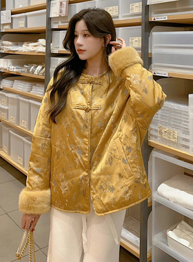 今年流行超好看黄色新中式棉服2024冬季复古加厚国风提花盘扣外套