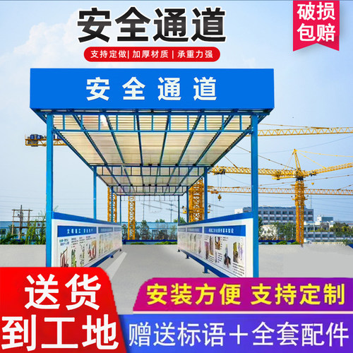 工地安全通道防护棚钢筋加工棚木工棚钢筋棚套丝机棚小型机械棚