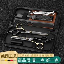 artisan hair scissors, household haircut tools hair barber