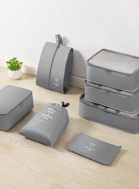 Compression Packing Cubes 7set Organizer Travel Bag Luggage