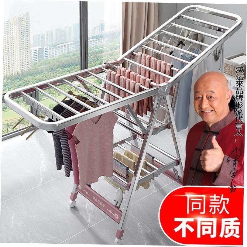clothes drying rack folding laundry garment dryer hanger