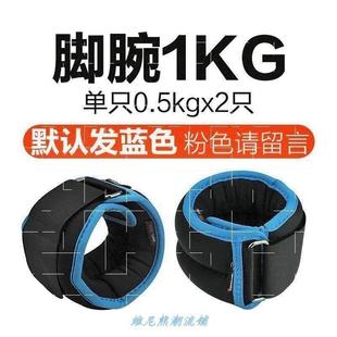 leg leggings, dance exercises, foot weights, equipment, runn