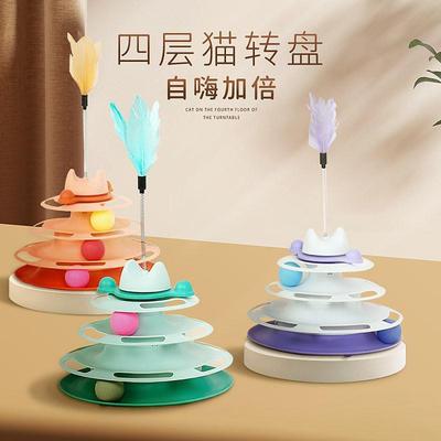 Teeth Grinding Catnip Toys Funny Interactive Plush Cat Toy P