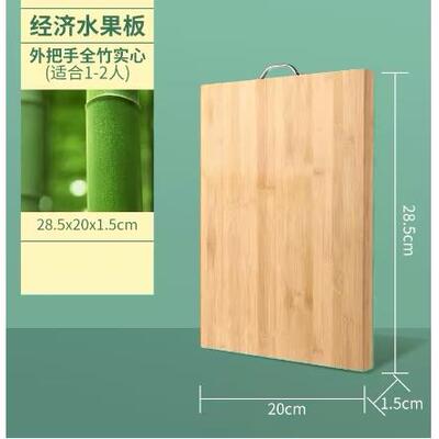 Kitchen cutting board, the cut fruit chopping boards plastic