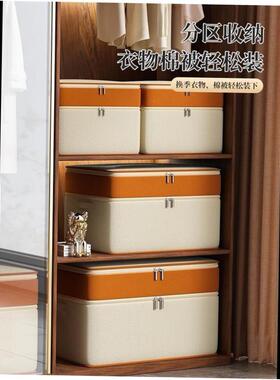 Clothing storage box cloth storage basket storage bag收纳箱