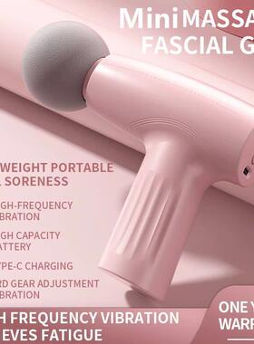Mini Fascial Massage Gun Vibration Massage Machine Muscle Re