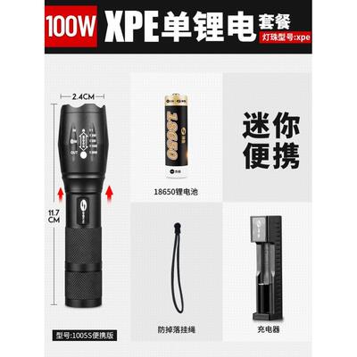 Flashlight strong light rechargeable mini led light手电筒