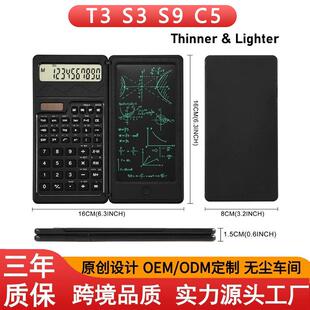 Solar calculator handwriting board function 太阳能计算器手写