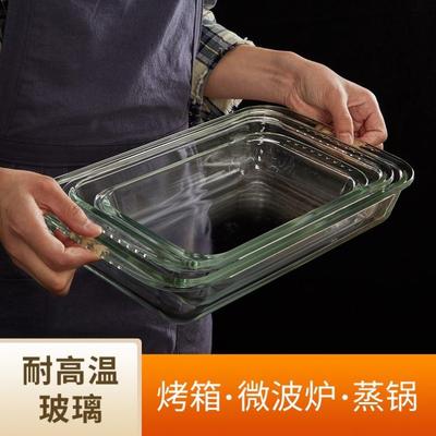 Pyrex pan transparent dish household oblong large casserole