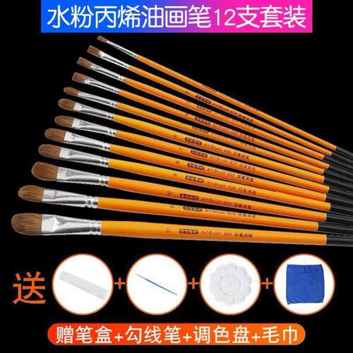 Acrylic Paint Brush Set of 10 Oil Watercolor Paint Brushes