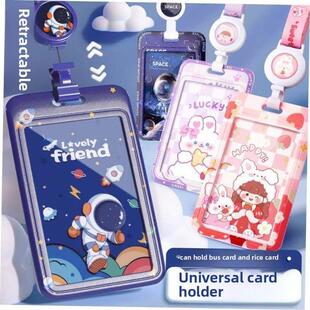 Plastic school card and lanyard ID card cover holder student