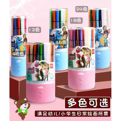 watercolor pen, 50 colors washable, non-toxic color pens, pr